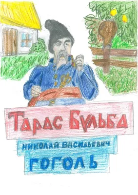 Тарас Бульба»: один из лучших фильмов современного российского кино | В  кино с Варварой | Дзен