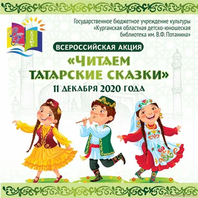 Три сестры 🐬 Татарская народная сказка читаем на ночь
