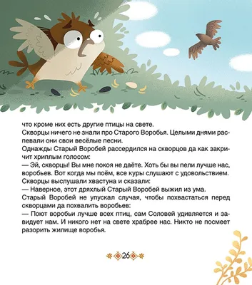 Картинки по сказкам А.С. Пушкина для детей | Сказки, Милые рисунки,  Мультяшные рисунки