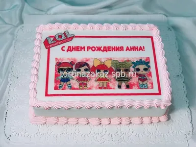 Торт кукла Лола трехъярусный купить в Москве | TORTIK ZAKAZ