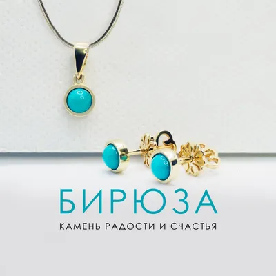Turquoise Color Meaning: The Color Turquoise Symbolizes Calmness and  Clarity - Color Meanings