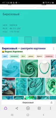 Бирюзовый цвет в интерьере | Elle Decoration на Elle.ru | myDecor