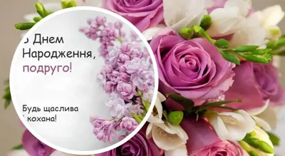 Букет цветов для девочки дешево купить в Москве