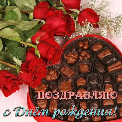 Шикарный букет роз женщине - купить с бесплатной доставкой 24/7 по Москве