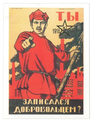 Оригинальная литография плаката СССР ты записался добровольцем  коллекционная | Интернет-магазин подарков Ларец