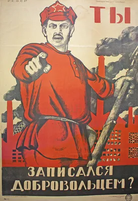 Советские плакаты как история жизни красноармейцев