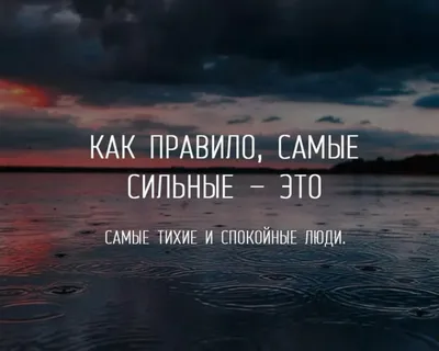 Красивые цитаты и картинки про любовь 2024 | ВКонтакте