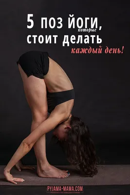 Йога на дому для начинающих в Москве – Студия йоги \"Q-yoga\"