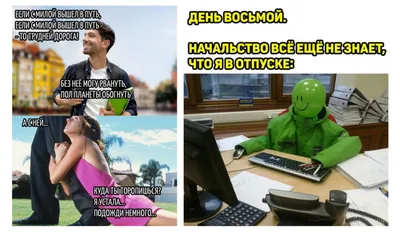 Наша Психология - #анекдот #усталость #жизнь #юмор #шутки... | Facebook