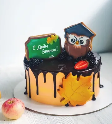 Вафельная картинка для торта и капкейков 1 сентября День Знаний. Украшение  и декор торта выпечки. Съедобная картинка А4/ Вкусняшки от Машки — купить в  интернет-магазине по низкой цене на Яндекс Маркете