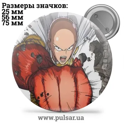 Фигурка Funko Pop One Punch Man - Saitama #14993 / Фанко Поп Ванпанчмен -  Сайтама Купить в Украине.