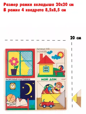 Купить Комплект карточек Геометрические фигуры - цена от издательства Ранок  Креатив
