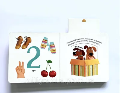Аппликация для детей Веселые цифры / набор для творчества для девочек и  мальчиков 2-6 лет - купить с доставкой по выгодным ценам в  интернет-магазине OZON (651378946)