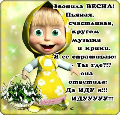 Противоречивые чувства 🥹 #мемы #русланмухтаров #весна #юмор #аллергия  #жиза #ржака | Instagram
