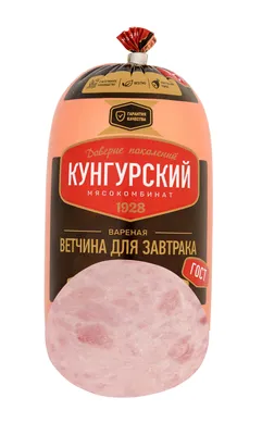 Ветчина куриная со свиным окороком, ~2,7 кг, ЧМПЗ охл. - купить оптом в  Москве