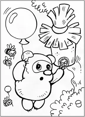 Раскраска советский мультфильм - Винни-Пух | Раскраски, Шаблоны животных,  Детские раскраски
