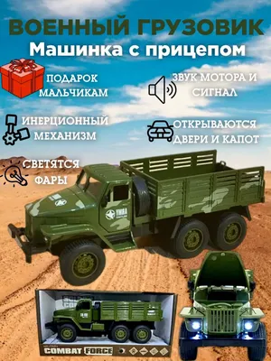 Танк игровой для детей, игрушечная военная техника, размер 39 см - купить с  доставкой по выгодным ценам в интернет-магазине OZON (925276316)