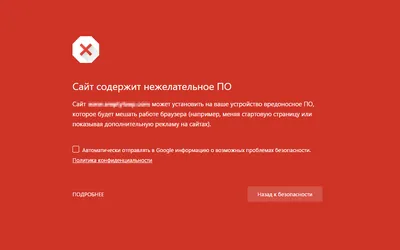 Режим инкогнито: как включить в Яндекс Браузере, Опере, Хроме, Сафари