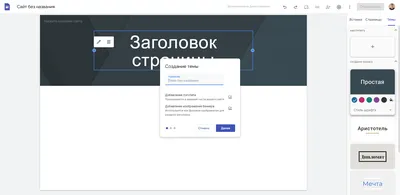 Chrome OS Flex - обзор новой ОС от Google: Санкт-Петербург