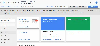 Google Сайты — обзор сервиса | Startpack