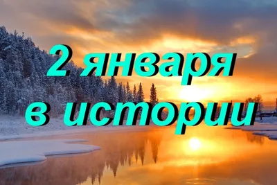 Воскресенье, 2 января 2022 года: что будет в храме? - Православный журнал  «Фома»