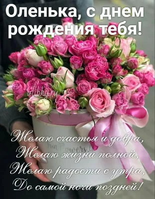 Оля Полякова - С днём рождения, наша королева! ❤️ | Facebook