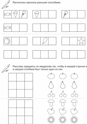Задания по математике в картинках для детей 5-6-7 лет распечатать бесплатно
