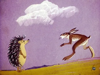Иллюстрация 46 из 48 для Заяц, ёжик, крот и прочий звериный народ |  Лабиринт - книги. Источник: