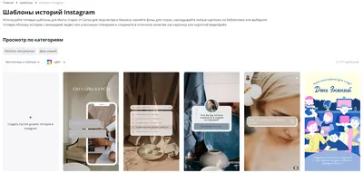 Страница 8 — Шаблоны постов для Instagram: идеи, фоны, картинки | Canva