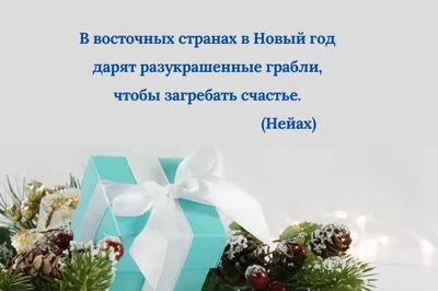 А завтра Новый Год» картина Сергеевой Ирины маслом на холсте — купить на  ArtNow.ru