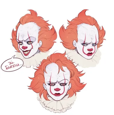 Пин от пользователя Tinafee на доске Clowns und Pierrots | Злые клоуны,  Клоунские лица, Клоуны