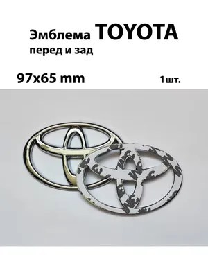 Знак эмблема тойота TOYOTA 86 мм 56 мм хром (ID#1831376330), цена: 350 ₴,  купить на Prom.ua