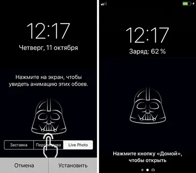 iPhone и Android: Стильные обои