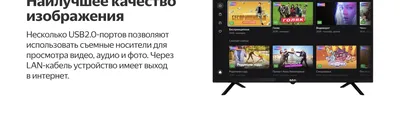 32\" Телевизор BBK 32LEX-7250/TS2C 2021 LED на платформе Яндекс.ТВ — купить  в интернет-магазине по низкой цене на Яндекс Маркете