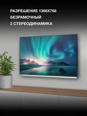 Телевизор LED Android TV H-LED32BS5008 серебристый Hyundai 139728683 купить  за 13 150 ₽ в интернет-магазине Wildberries