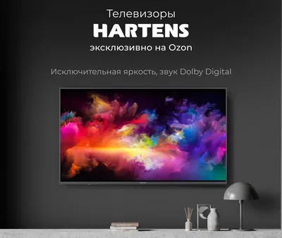 Телевизор Hartens HTY-43FHD06B-S2 43\" Full HD, серый металлик | AliExpress