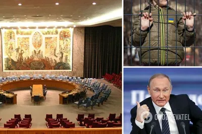 Ордер на арест Путина - Россия созывает встречу в ООН по эвакуации детей из  зоны боевых действий - видео