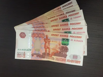 Деньги рубли обои
