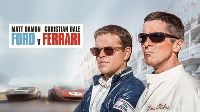 Форд против Феррари (2019) | Постер Ferrari, Постеры новых фильмов, Кристиан Бэйл