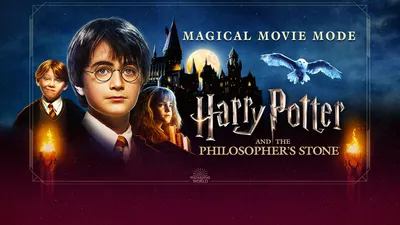 Prime Video: Гарри Поттер и философский камень: режим волшебного фильма о Гарри Поттере