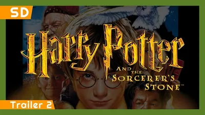 Гарри Поттер и философский камень™ (2001) | Алтарь игр