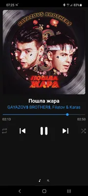 GAYAZOV$ BROTHER$ – ДЕВИЧНИК (HEN-PARTY) Lyrics | Genius Lyrics