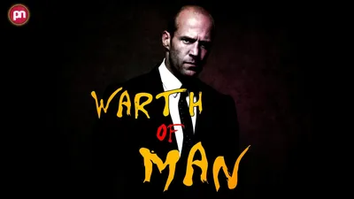 Wrath of Man Film добавил новое фото. - Фильм «Гнев человека»