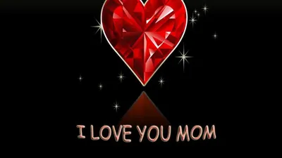 Фото I love you mom: Обои для iPhone в PNG формате