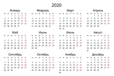 Календарь 2020 обои