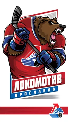 Обои ХК Локомотив Ярославль на iPhone и Android: выберите свой формат