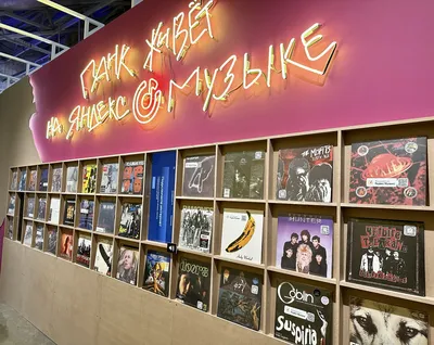 Яндекс Музыка» представила вселенную «Короля и Шута» для поклонников  панк-рока – Афиша