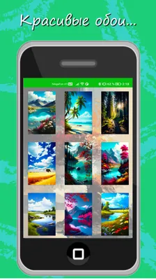 Android Wallpaper Collection: Свежие обои для твоего устройства