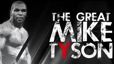 Обои Майк Тайсон - Топ-17 лучших обоев Майка Тайсона скачать