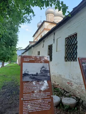 Файл:Знаменский монастырь 2022 1.jpg — Путеводитель Викигид Wikivoyage
